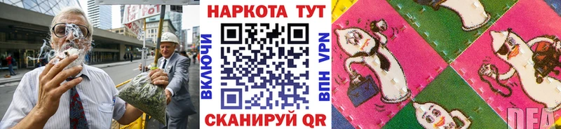 Где продают наркотики Злынка КОКАИН  mega маркетплейс  Меф  ГАШИШ  Каннабис 