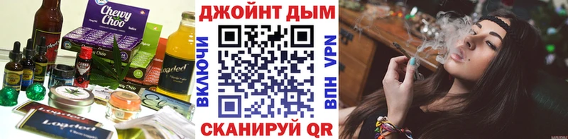 Canna-Cookies конопля  Злынка 