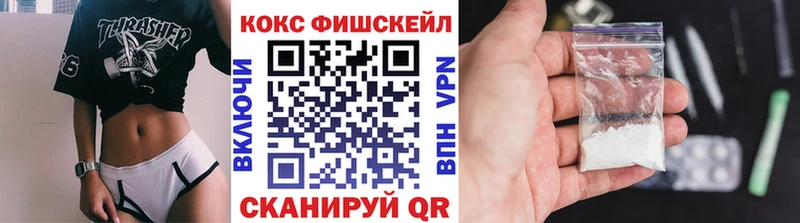 купить наркотики цена  Злынка  Кокаин Перу 