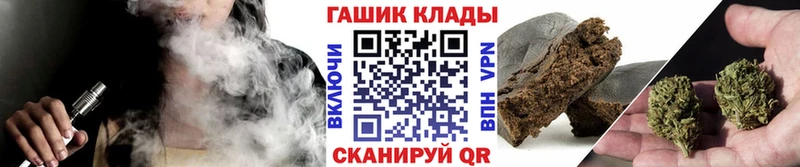 ГАШИШ гашик  Злынка 