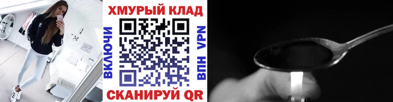продажа наркотиков  Злынка  ГЕРОИН гречка 