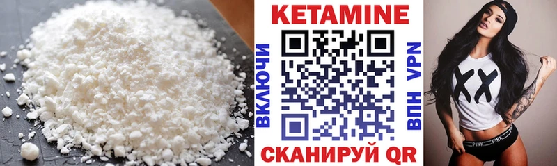 Кетамин ketamine  закладки  Злынка 