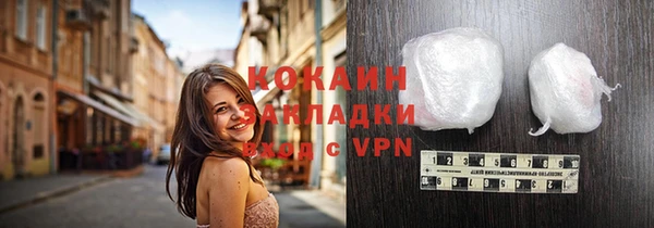 кокаин VHQ Аркадак