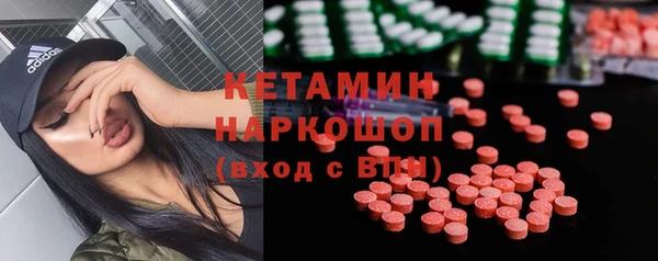 дистиллят марихуана Усолье-Сибирское