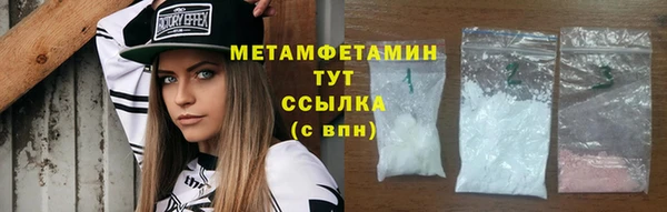 экстази Армянск