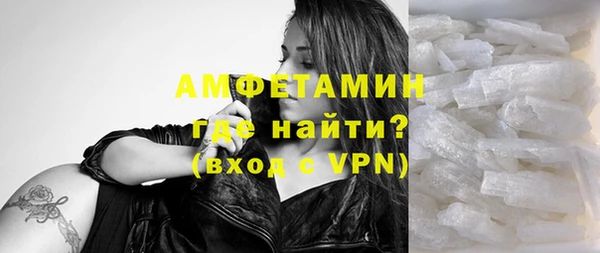 мефедрон VHQ Туринск