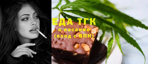 экстази Армянск