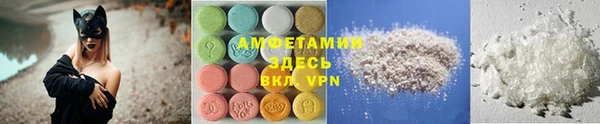 экстази Армянск