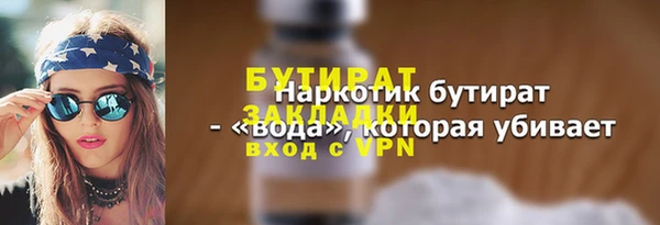 экстази Армянск