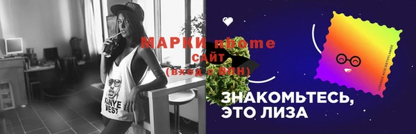 экстази Армянск