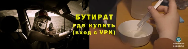 дистиллят марихуана Усолье-Сибирское