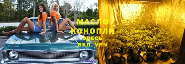 экстази Армянск