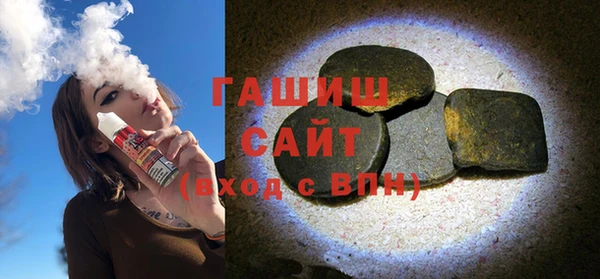 трава Усинск