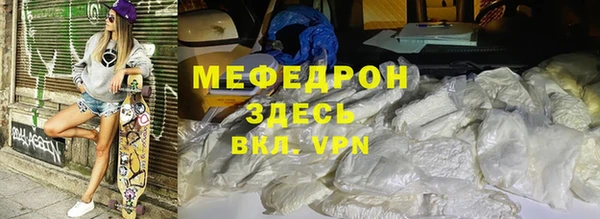 трава Усинск
