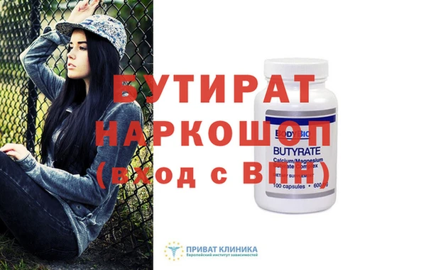 экстази Армянск