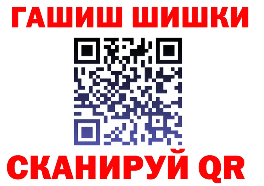 ТГК Wax вход shop blacksprut Злынка