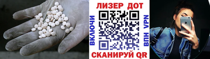 ЛСД экстази ecstasy купить наркотики сайты Злынка