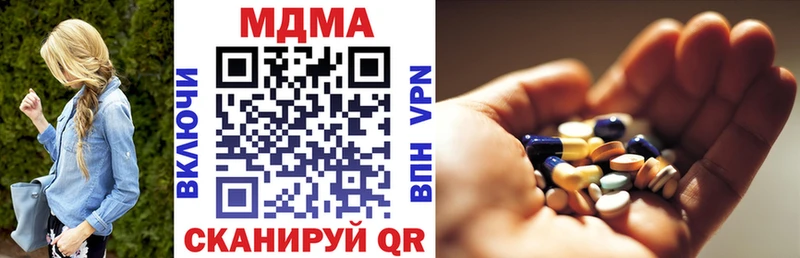 МДМА кристаллы  Злынка 