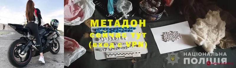 ОМГ ОМГ онион  Злынка  Метадон methadone 