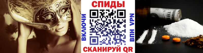 МЕТАМФЕТАМИН пудра  omg вход  Злынка  купить наркоту 