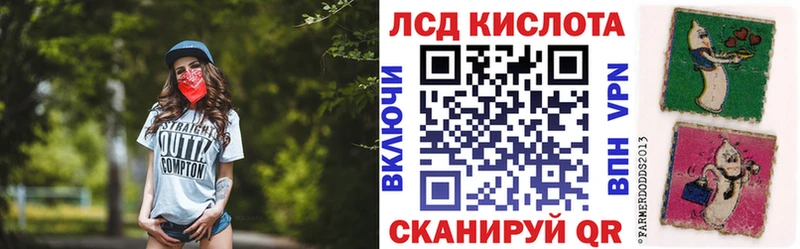 Марки N-bome 1,8мг  Злынка 
