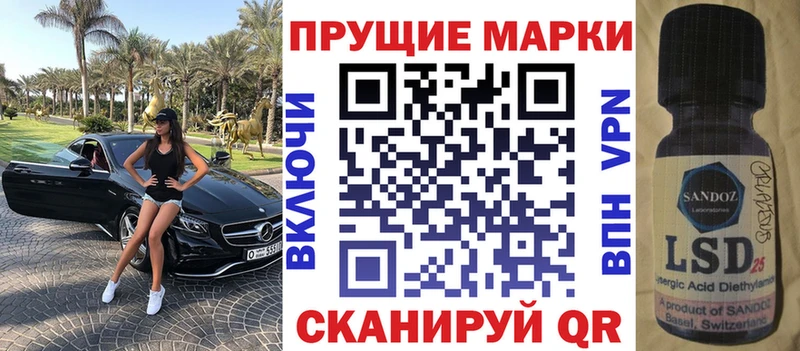 Марки NBOMe 1,8мг Злынка